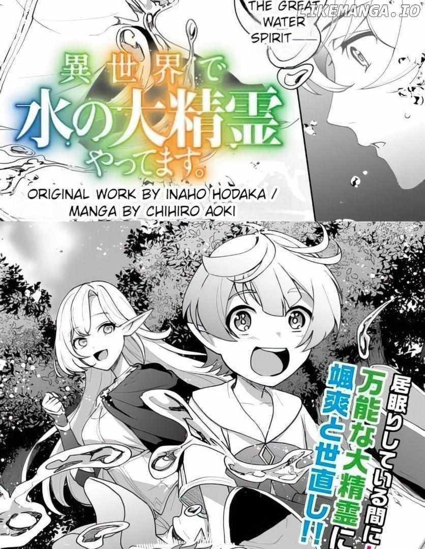 ISEKAI DE MIZU NO DAI SEIREI YATTEMASU Chapter 1 5